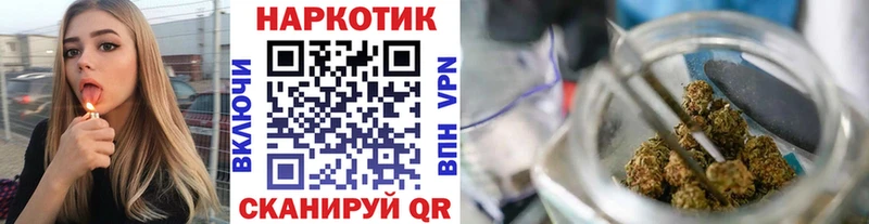 Что такое Сковородино A-PVP  ГАШИШ  Марихуана 