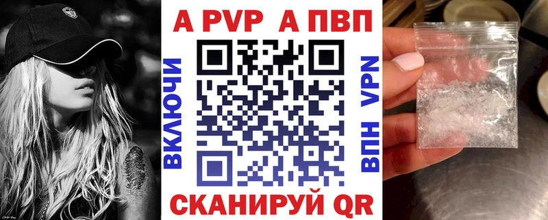 KRAKEN ТОР  Сковородино  Alpha PVP мука 