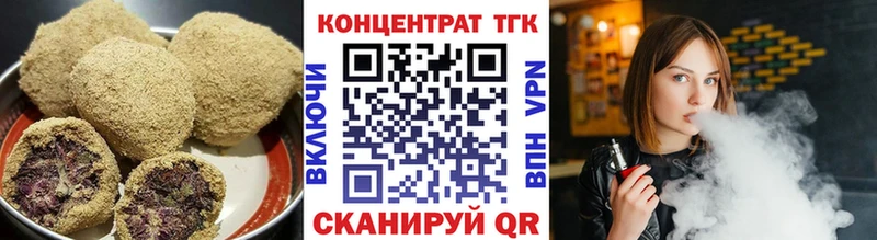 Cannafood марихуана  Сковородино 