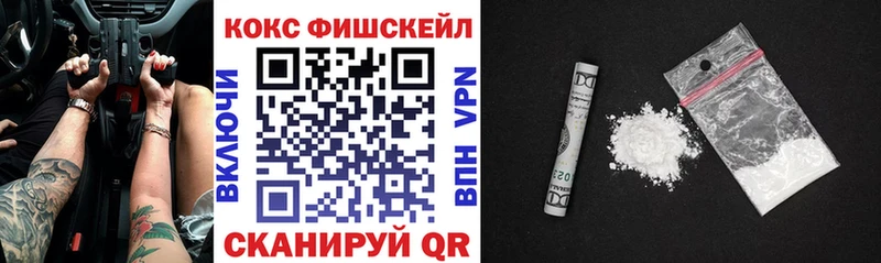 КОКАИН 98%  KRAKEN ссылка  Сковородино 