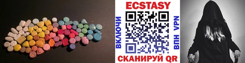 Ecstasy louis Vuitton Сковородино