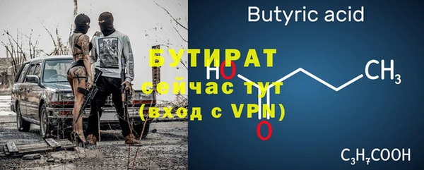 прущая мука Аркадак