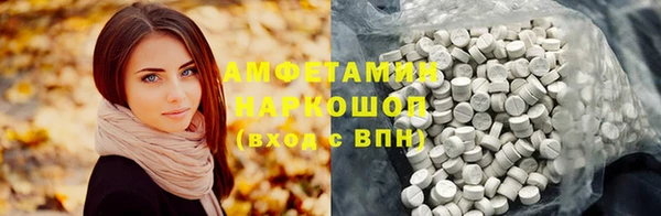 прущая мука Аркадак