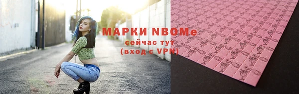 прущая мука Арсеньев