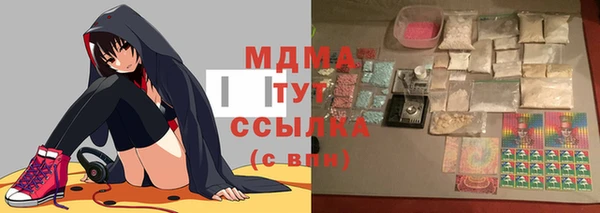 прущая мука Арсеньев