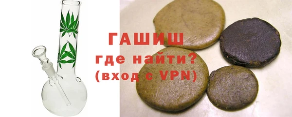 прущая мука Аркадак