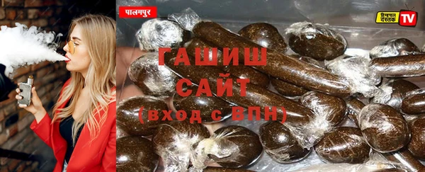 прущая мука Аркадак