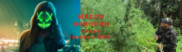 прущая мука Арсеньев