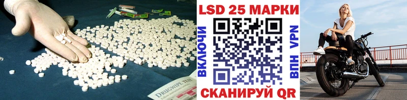 ЛСД экстази кислота  купить   Сковородино 