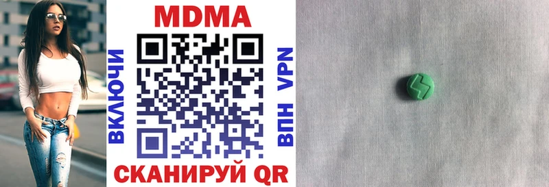 MDMA молли  Сковородино 