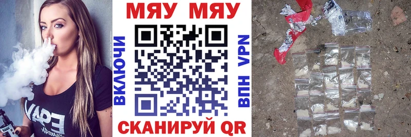 OMG зеркало  Сковородино  Мефедрон VHQ 