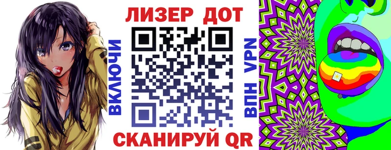 Марки 25I-NBOMe 1500мкг  Сковородино 