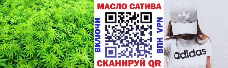 как найти наркотики площадка клад Дистиллят ТГК Wax Сковородино hydra ССЫЛКА